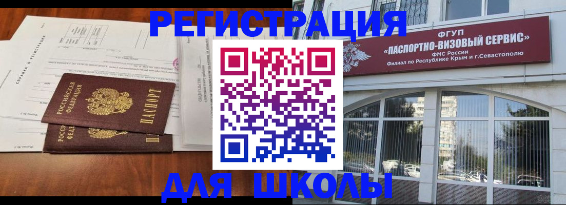 прописка от собственника в Онеге