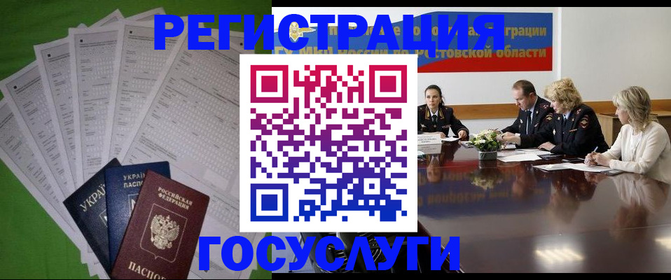 прописка от собственника в Онеге