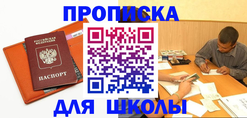 форма 3 в Онеге