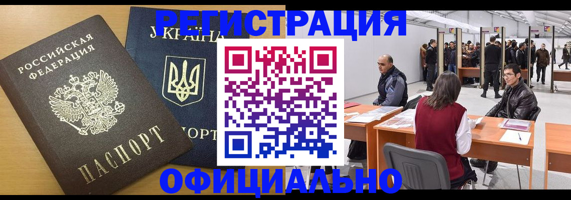 форма 3 в Онеге