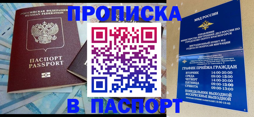 найти адрес прописки в Онеге